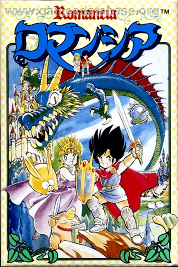 Romancia: Dragon Slayer Jr. - Nintendo NES - Artwork - Box