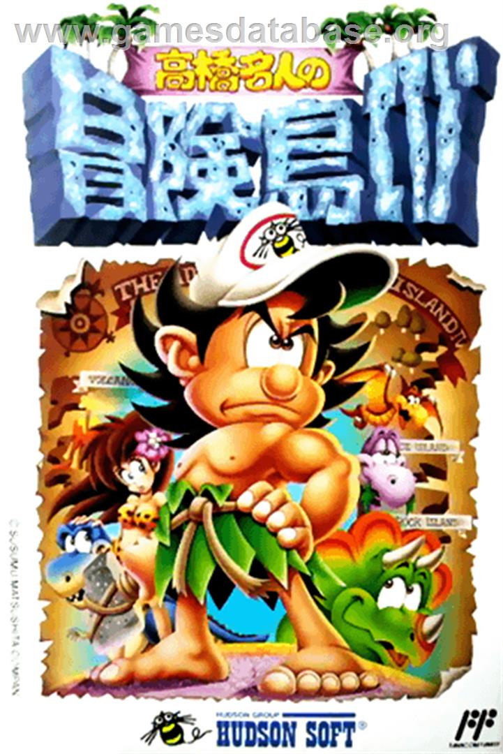 Takahashi Meijin no Boukenjima 4 - Nintendo NES - Artwork - Box