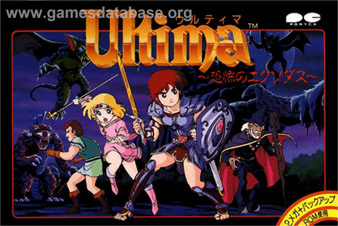 Ultima III: Exodus - Nintendo NES - Artwork - Box