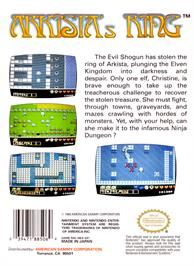 Box back cover for Arkista's Ring on the Nintendo NES.