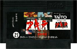 Cartridge artwork for Akira on the Nintendo NES.
