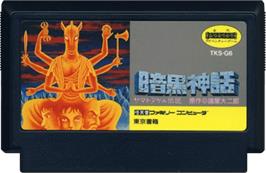 Cartridge artwork for Ankoku Shinwa: Yamato Takeru Densetsu on the Nintendo NES.
