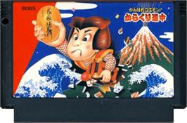Cartridge artwork for Ganbare Goemon! Karakuri Douchuu on the Nintendo NES.