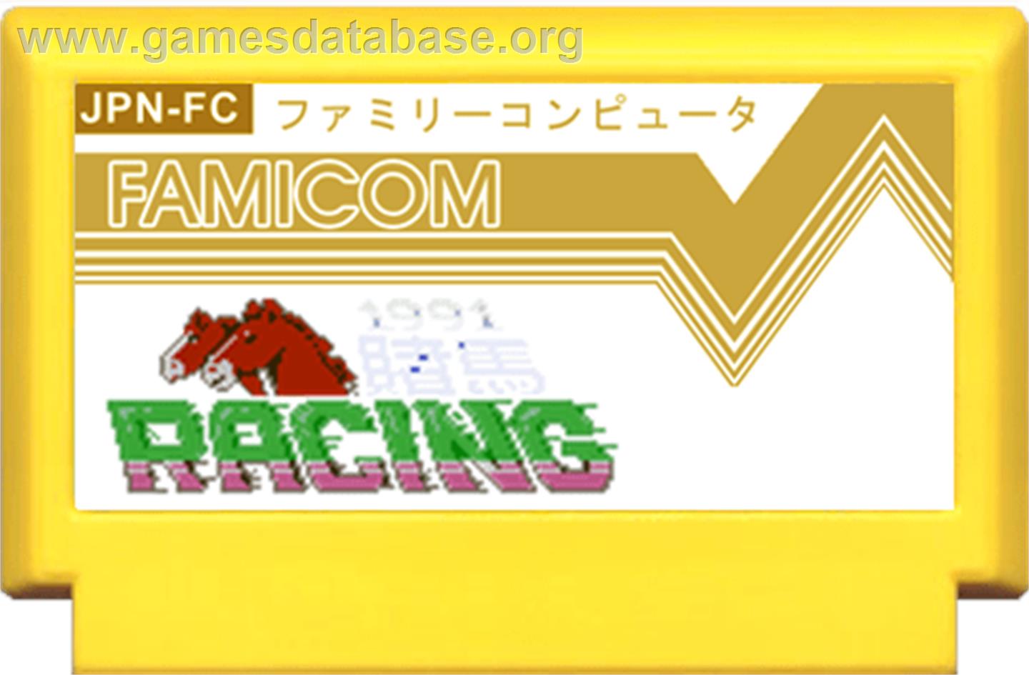 1991 Du Ma Racing - Nintendo NES - Artwork - Cartridge