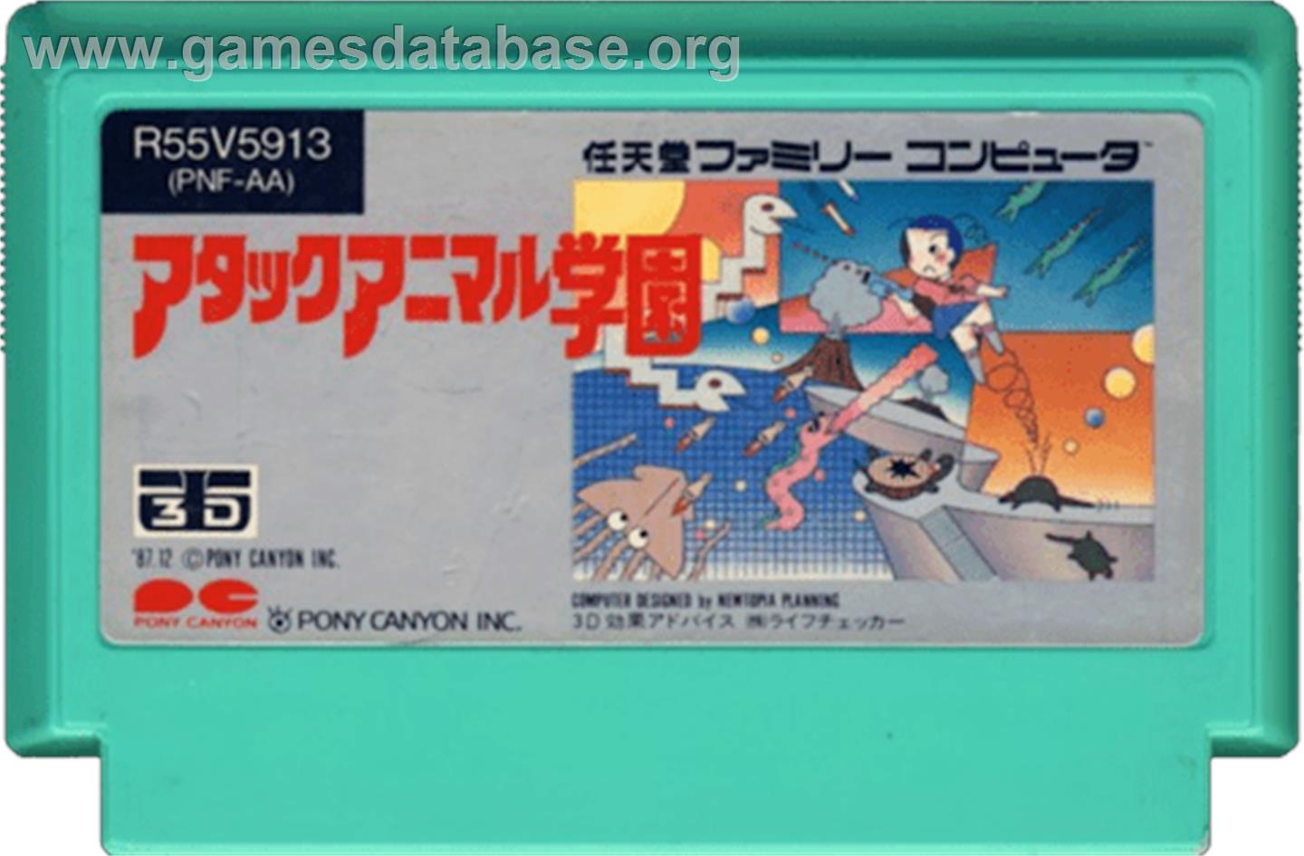 Attack Animal Gakuen - Nintendo NES - Artwork - Cartridge