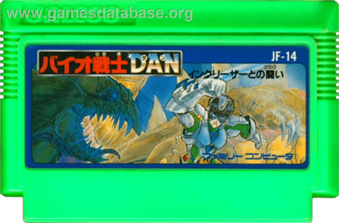 Bio-Senshi Dan: Increaser to no Tatakai - Nintendo NES - Artwork - Cartridge