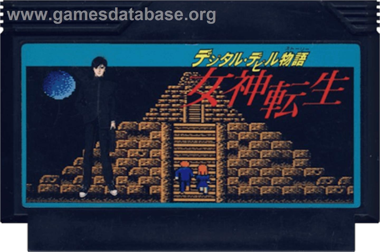 Digital Devil Monogatari: Megami Tensei - Nintendo NES - Artwork - Cartridge
