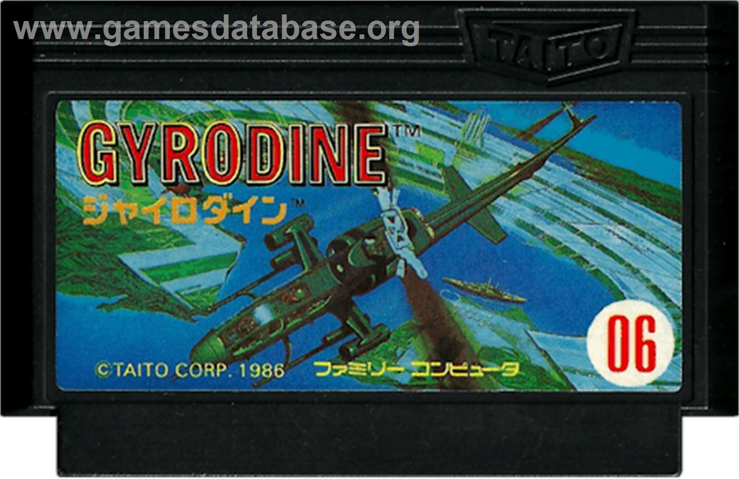 Gyrodine - Nintendo NES - Artwork - Cartridge