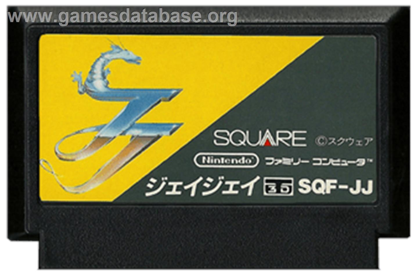 JJ - Tobidase Daisakusen Part 2 - Nintendo NES - Artwork - Cartridge