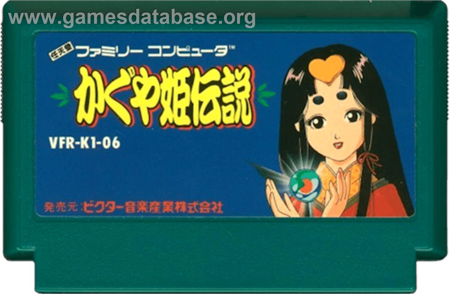 Kaguya-hime Densetsu - Nintendo NES - Artwork - Cartridge
