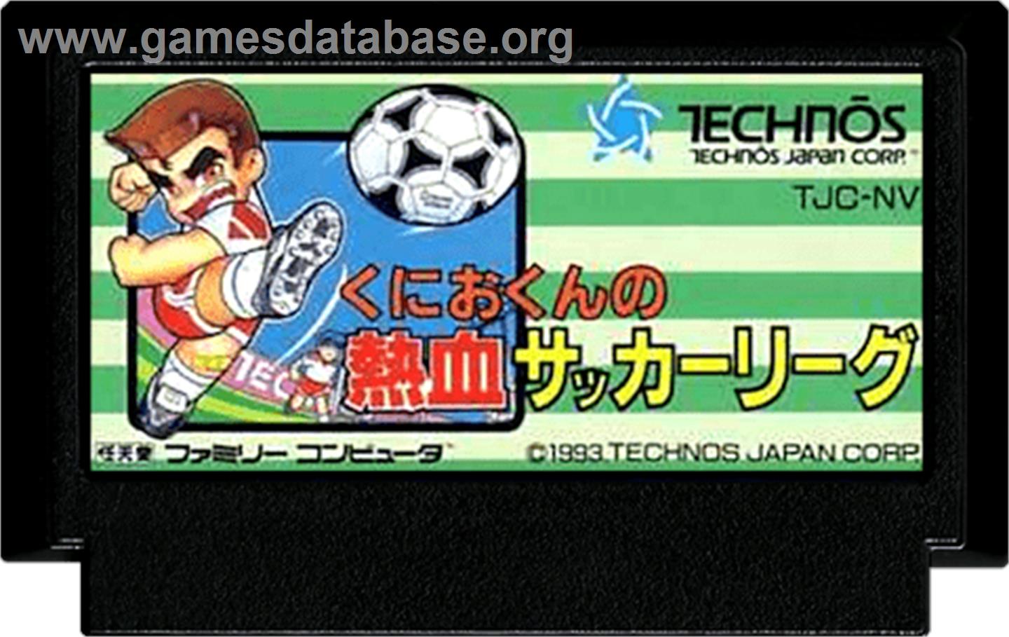 Kunio-kun no Nekketsu Soccer League - Nintendo NES - Artwork - Cartridge