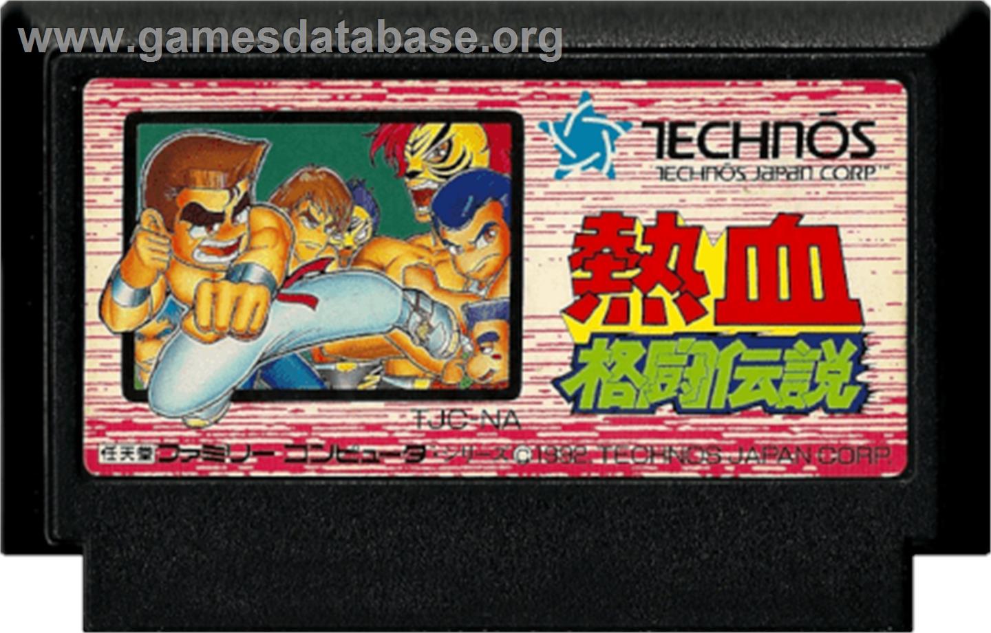 Nekketsu Kakuto Densetsu - Nintendo NES - Artwork - Cartridge