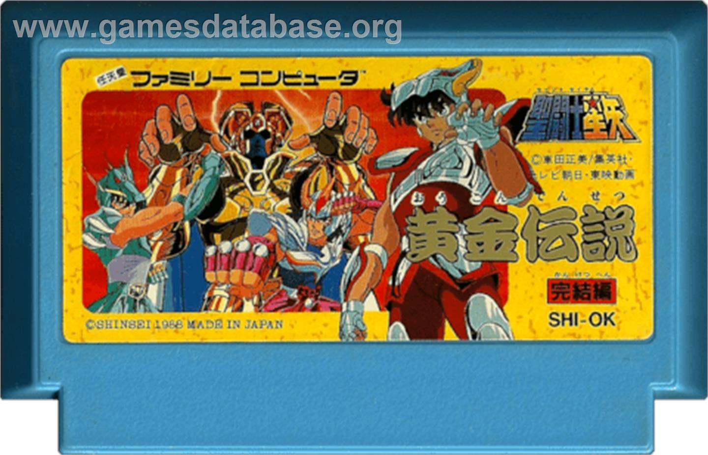 Saint Seiya: Ougon Densetsu - Kanketsu Hen - Nintendo NES - Artwork - Cartridge