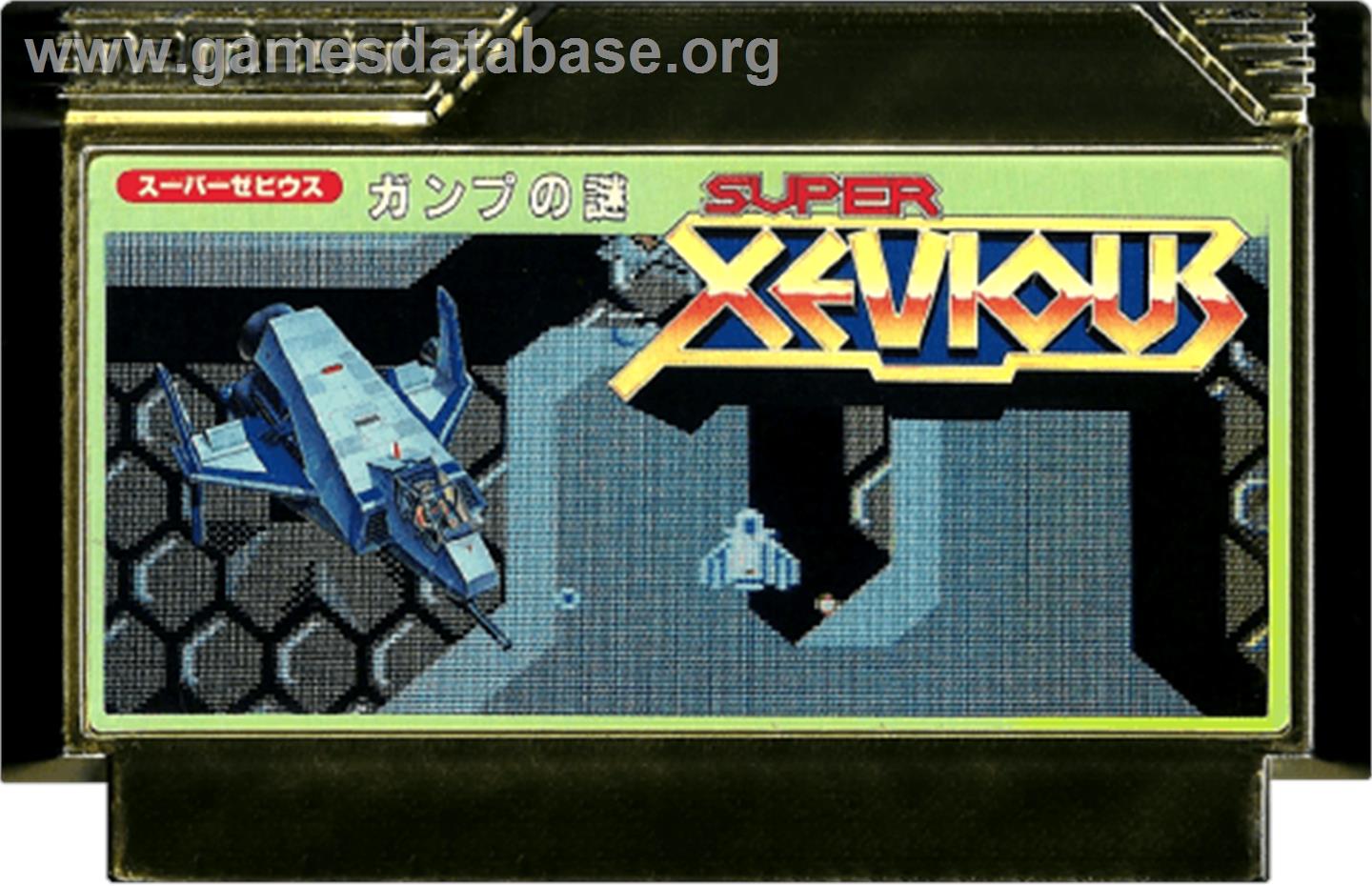 Super Xevious - Nintendo NES - Artwork - Cartridge