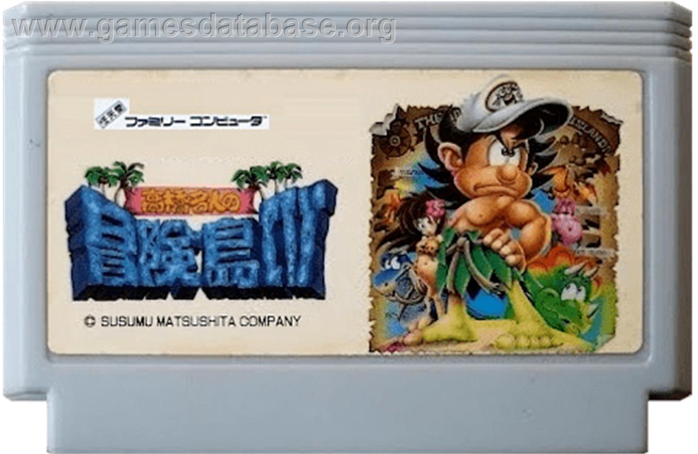 Takahashi Meijin no Boukenjima 4 - Nintendo NES - Artwork - Cartridge