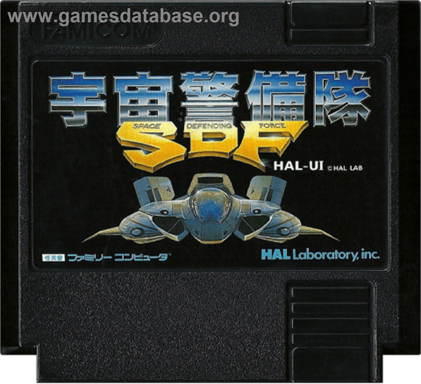 Uchûkeibitai SDF - Nintendo NES - Artwork - Cartridge