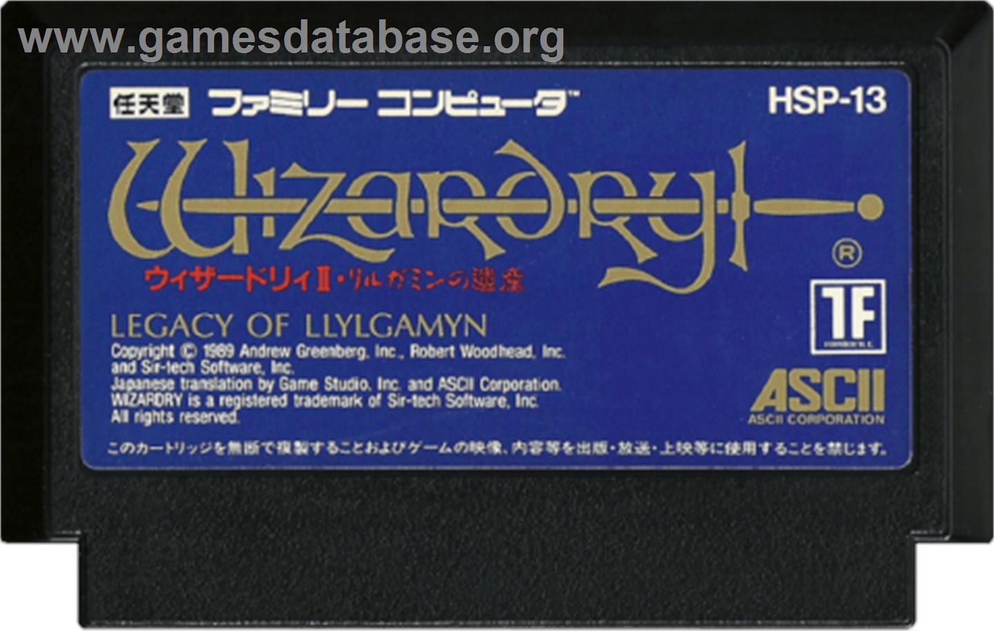 Wizardry II: Llylgamyn no Densetsu - Nintendo NES - Artwork - Cartridge