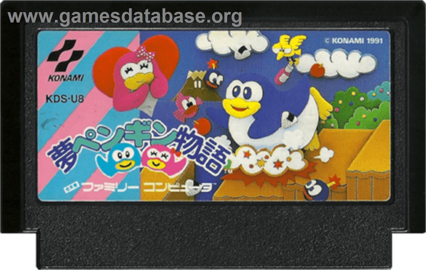 Yume Penguin Monogatari - Nintendo NES - Artwork - Cartridge