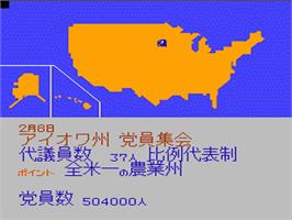 In game image of America Daitouryou Senkyo on the Nintendo NES.