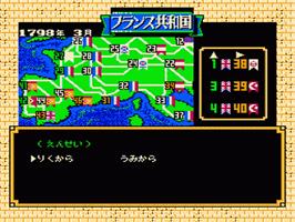 In game image of L'Empereur on the Nintendo NES.