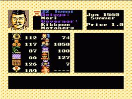 In game image of Nobunaga's Ambition 2 on the Nintendo NES.