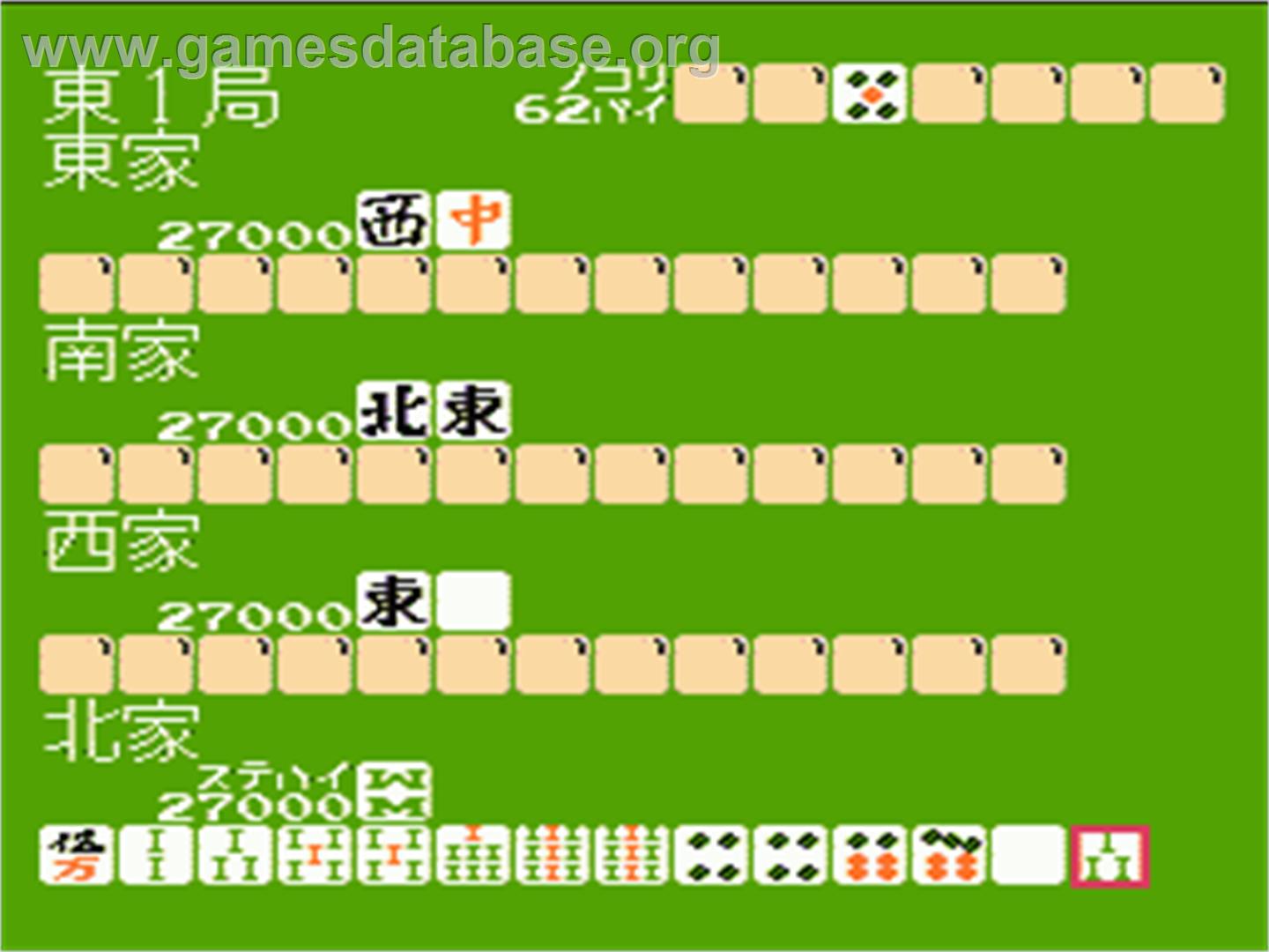 4 Nin Uchi Mahjong - Nintendo NES - Artwork - In Game