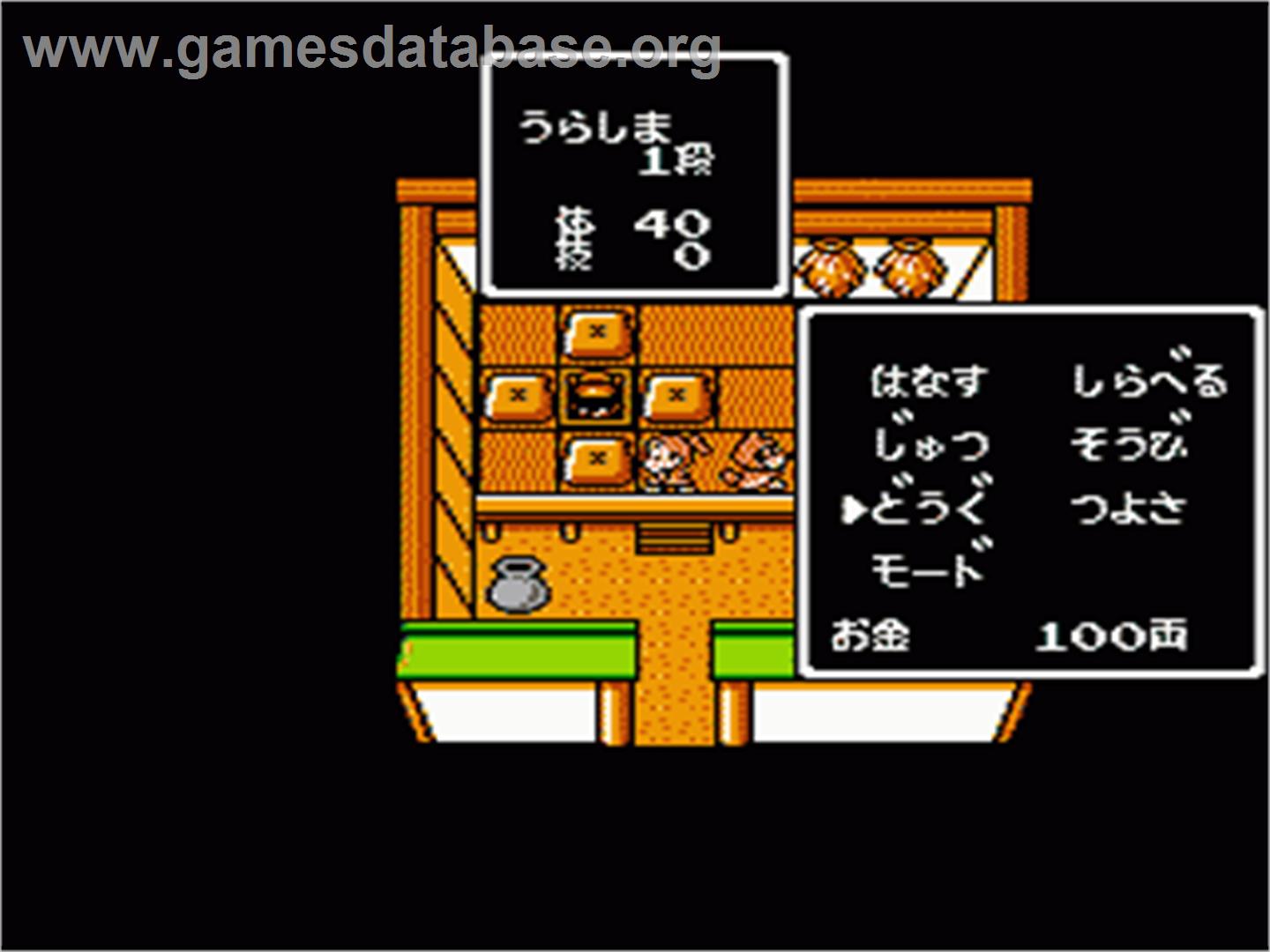 Momotarou Densetsu Gaiden - Nintendo NES - Artwork - In Game
