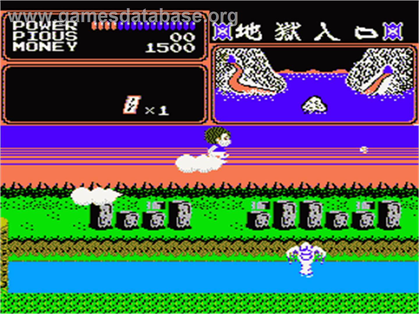 Yokai Douchuuki - Nintendo NES - Artwork - In Game