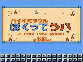 Title screen of Bio Miracle Bokutte Upa on the Nintendo NES.
