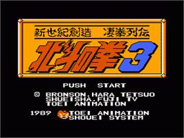 Title screen of Hokuto no Ken 3: Shinseiki Souzou Seiken Retsuden on the Nintendo NES.