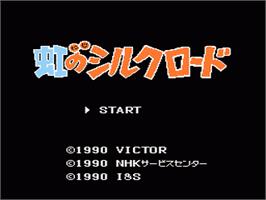 Title screen of Niji no Silkroad on the Nintendo NES.