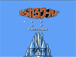 Title screen of Parallel World on the Nintendo NES.
