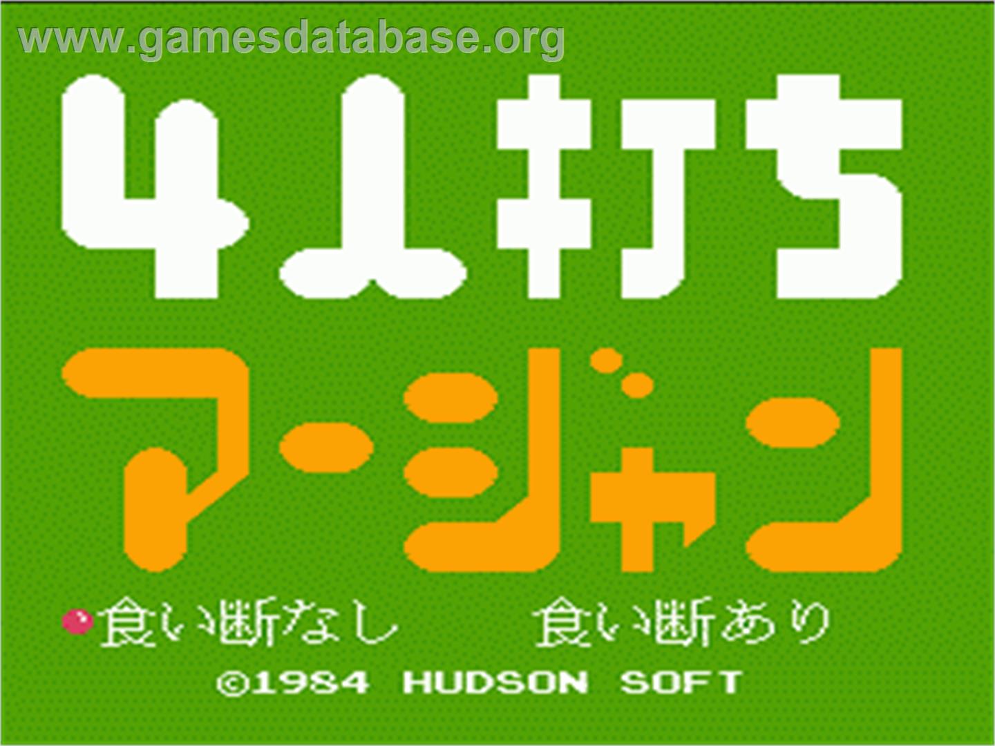 4 Nin Uchi Mahjong - Nintendo NES - Artwork - Title Screen