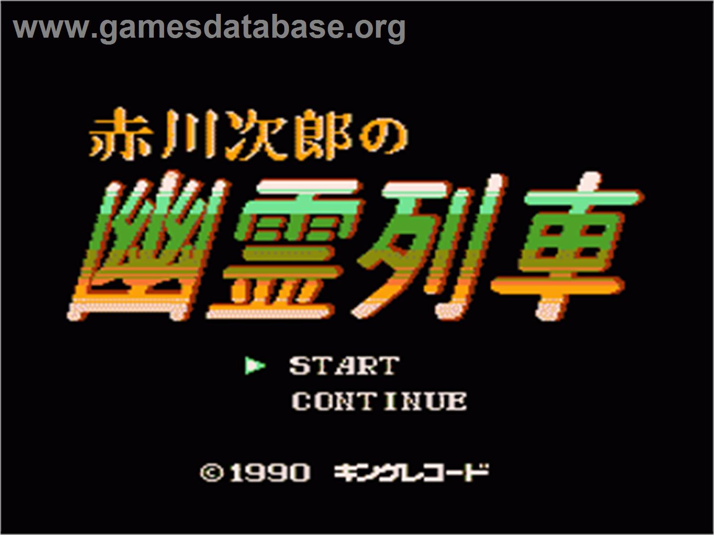 Akagawa Jirou no Yuurei Ressha - Nintendo NES - Artwork - Title Screen