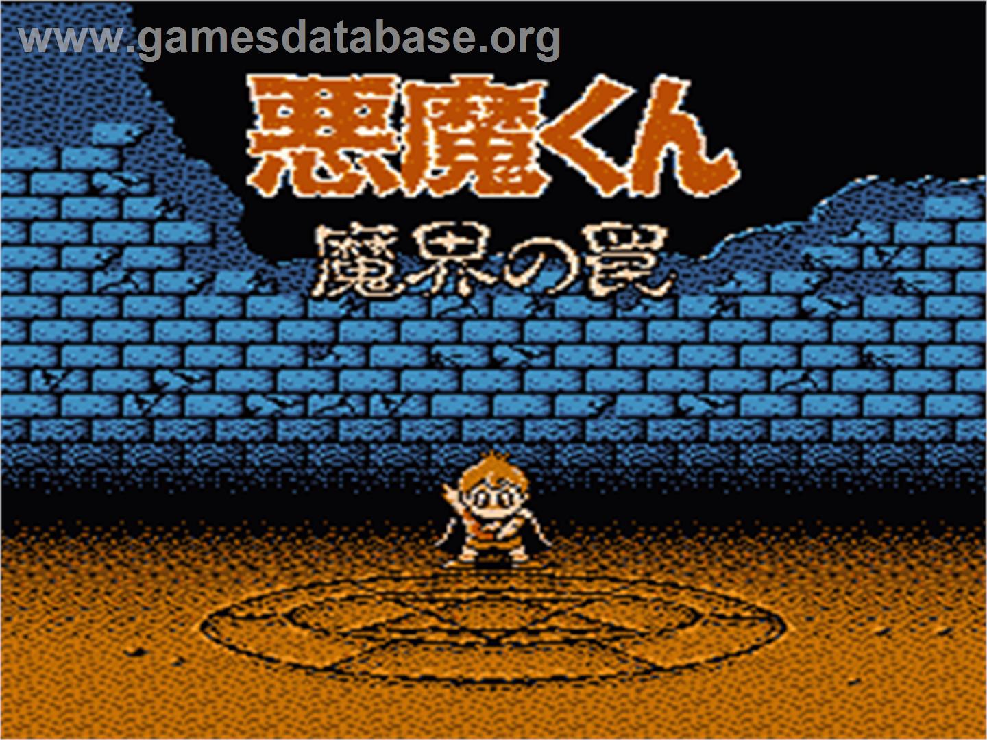Akuma-kun: Makai no Wana - Nintendo NES - Artwork - Title Screen