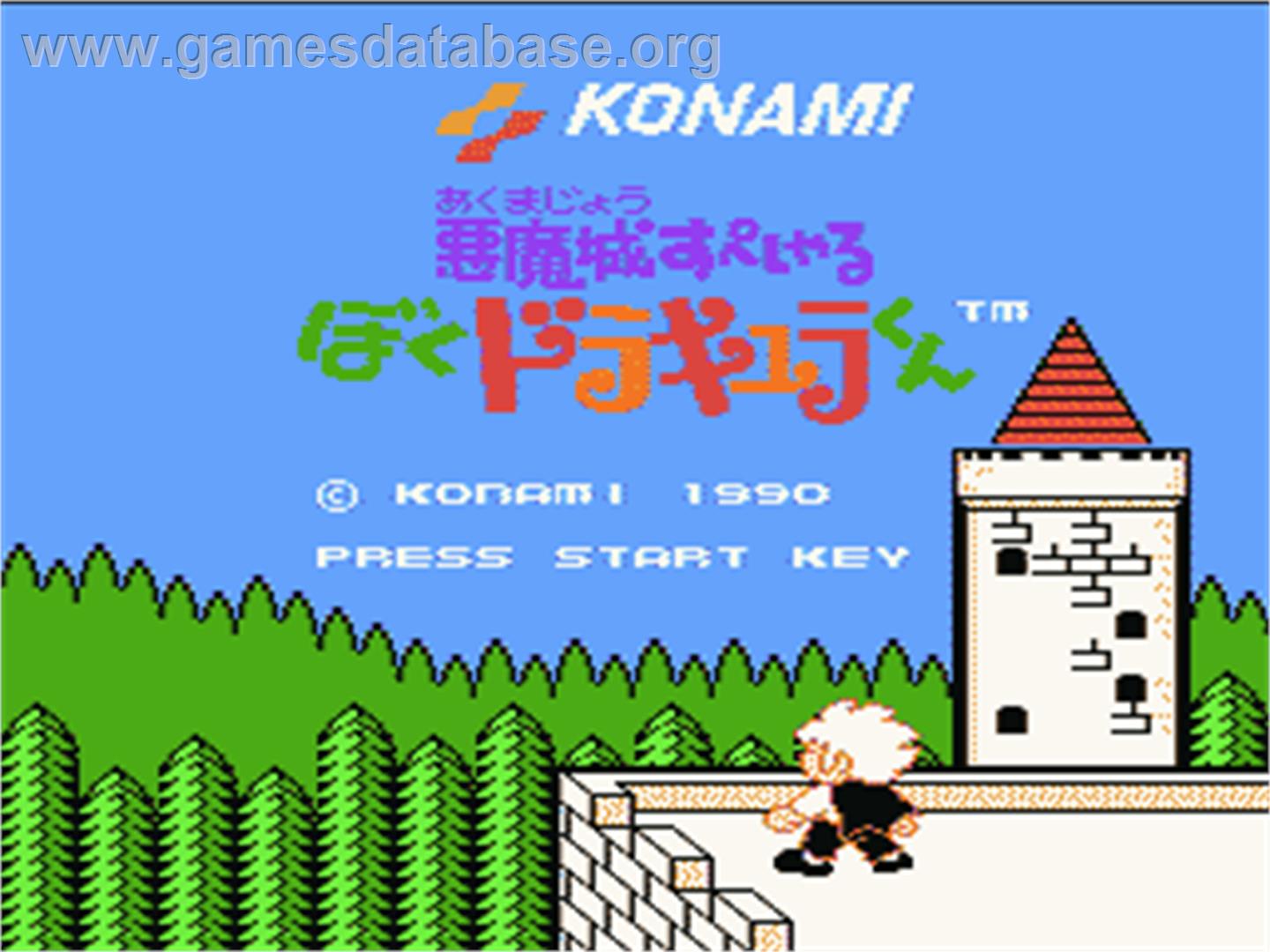 Akumajo Special: Boku Dracula-kun - Nintendo NES - Artwork - Title Screen
