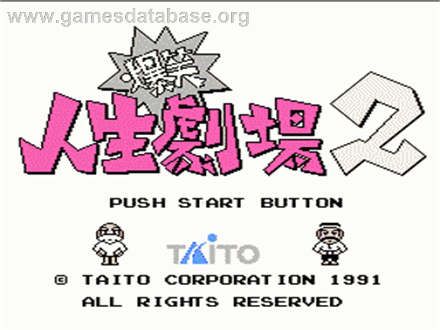 Bakushou!! Jinsei Gekijou 2 - Nintendo NES - Artwork - Title Screen