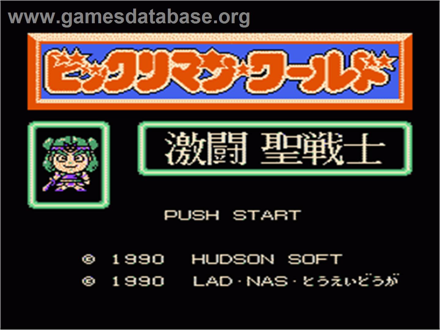 Bikkuriman World: Gekitou Sei Senshi - Nintendo NES - Artwork - Title Screen