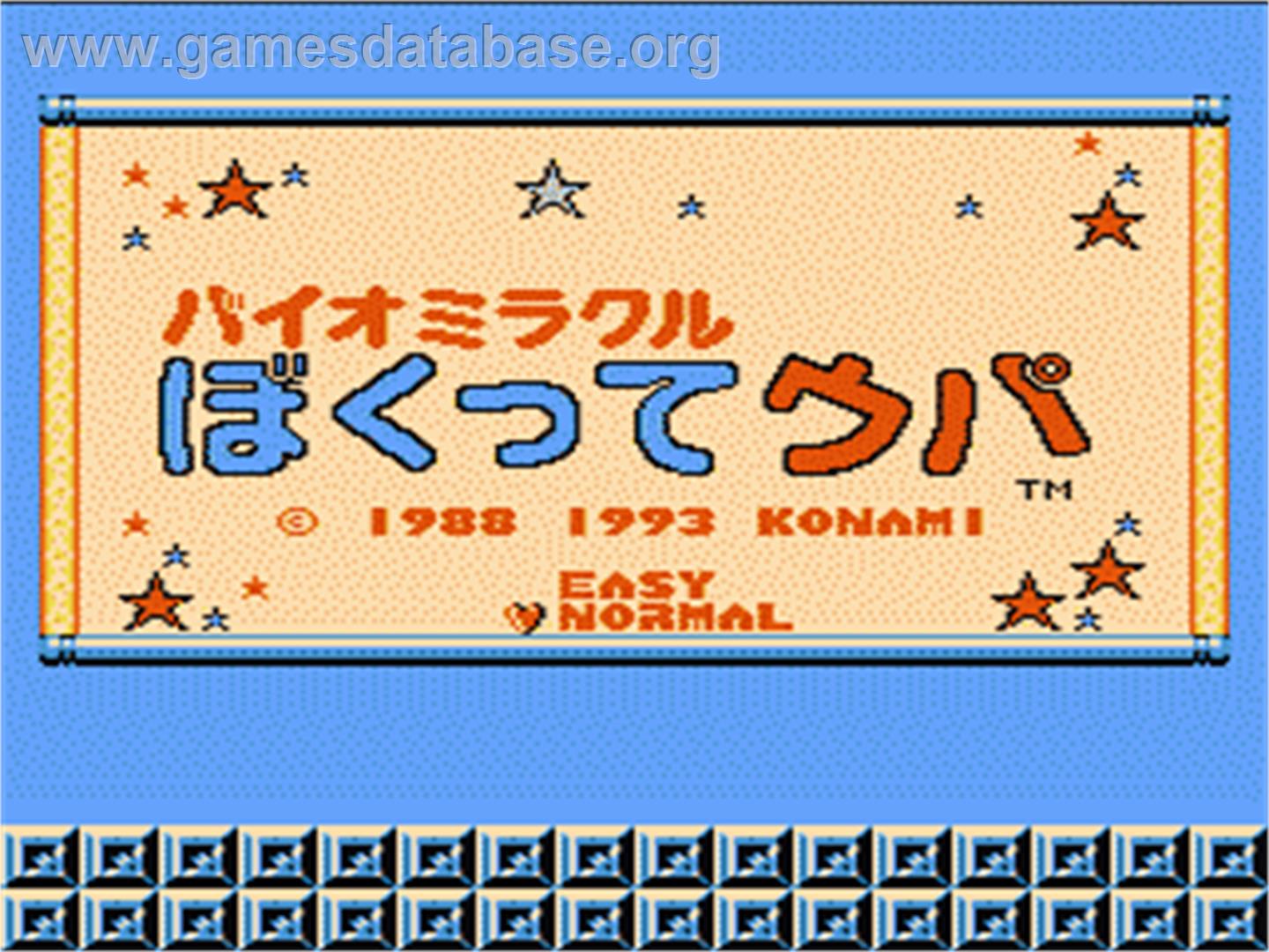 Bio Miracle Bokutte Upa - Nintendo NES - Artwork - Title Screen