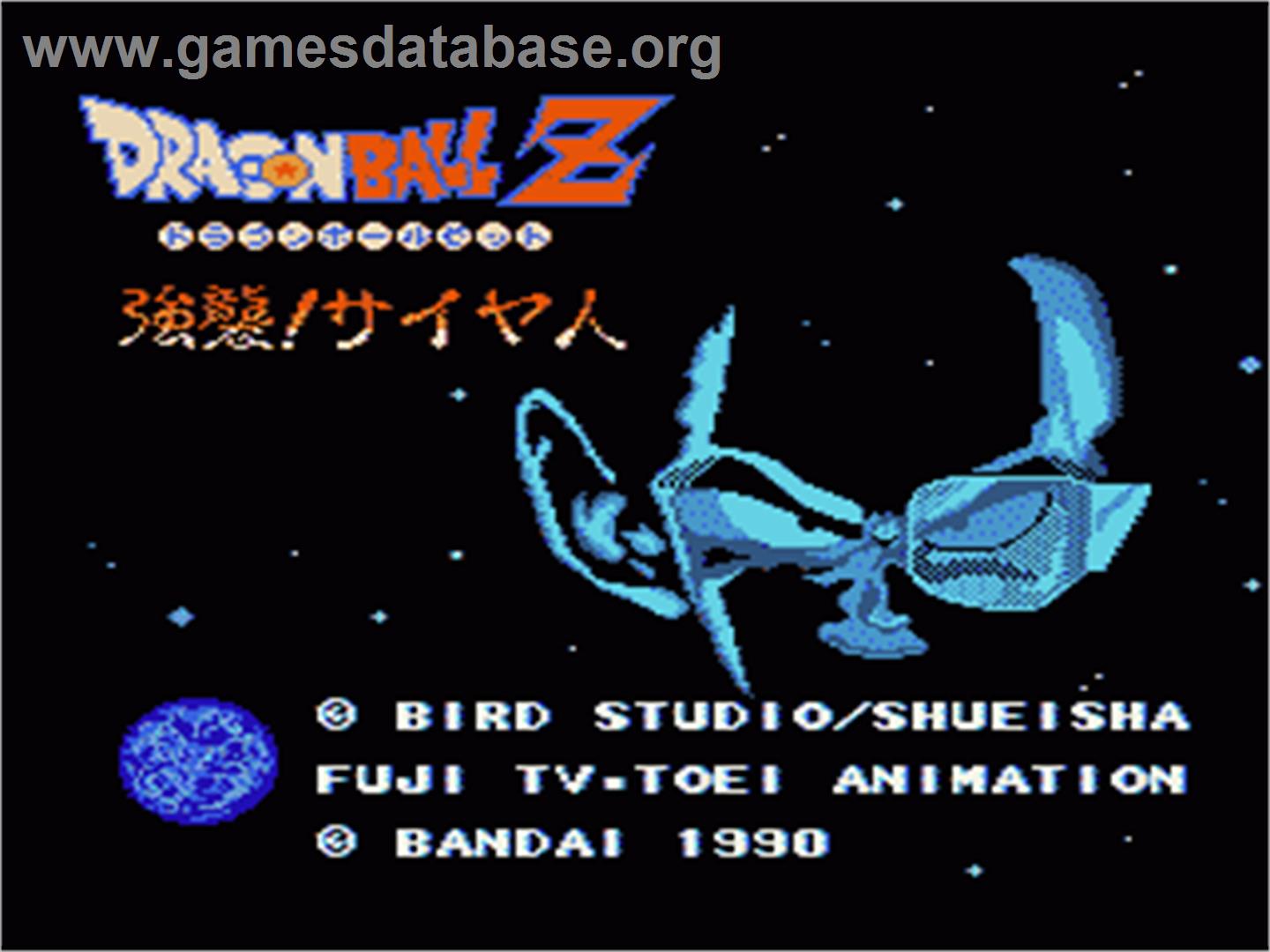 Dragonball Z: Kyoushuu! Saiyajin - Nintendo NES - Artwork - Title Screen
