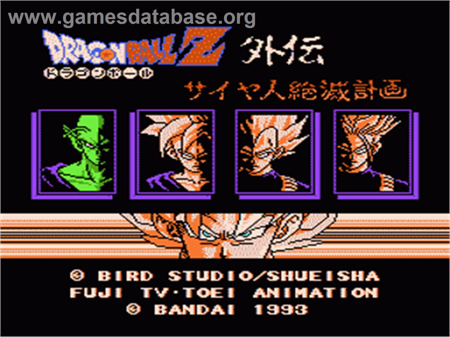 Dragonball Z Gaiden: Saiyajin Zetsumetsu Keikaku - Nintendo NES - Artwork - Title Screen
