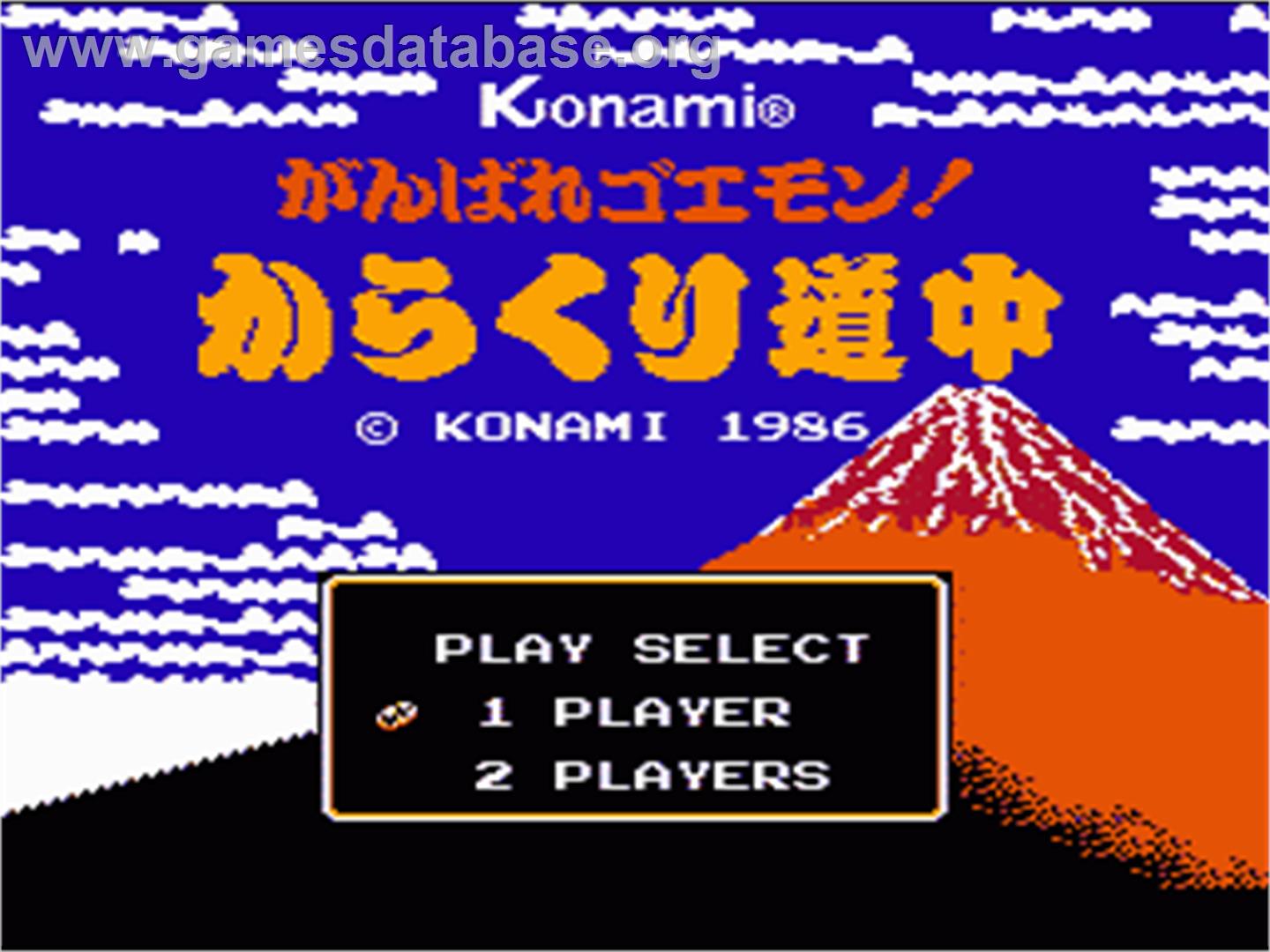 Ganbare Goemon! Karakuri Douchuu - Nintendo NES - Artwork - Title Screen