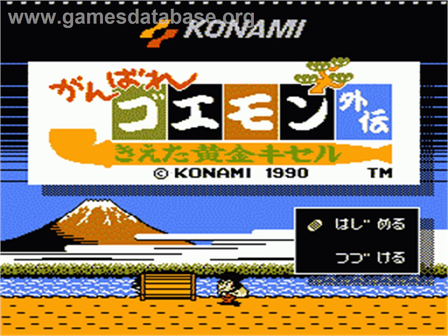 Ganbare Goemon Gaiden: Kieta Ougon Kiseru - Nintendo NES - Artwork - Title Screen