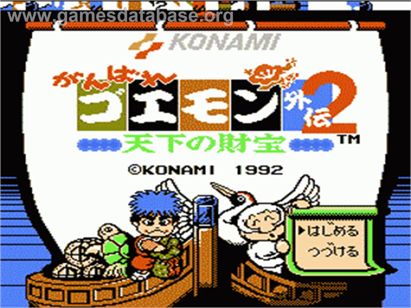 Ganbare Goemon Gaiden 2: Tenka no Zaihou - Nintendo NES - Artwork - Title Screen