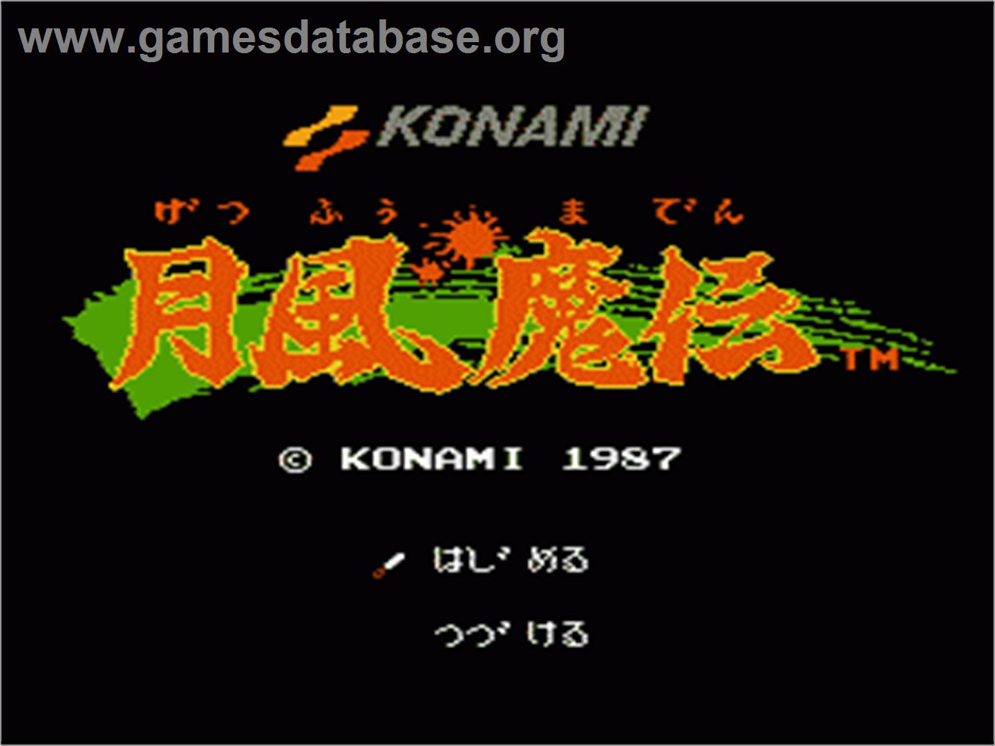 Getsufuu Maden - Nintendo NES - Artwork - Title Screen