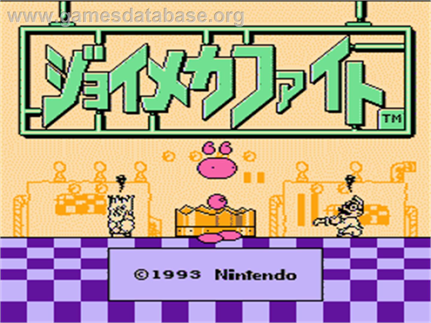 Joy Mecha Fight - Nintendo NES - Artwork - Title Screen