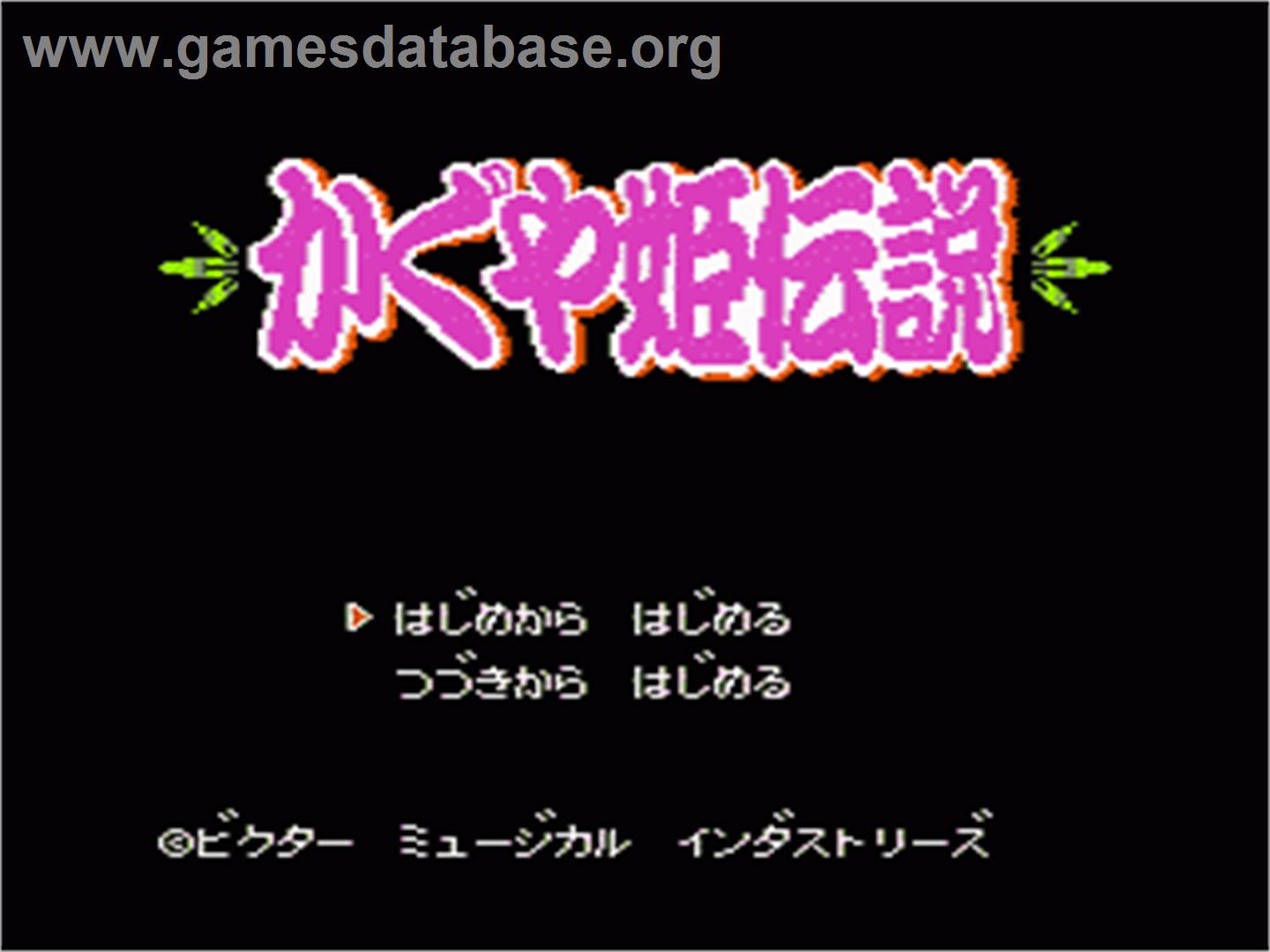 Kaguya-hime Densetsu - Nintendo NES - Artwork - Title Screen