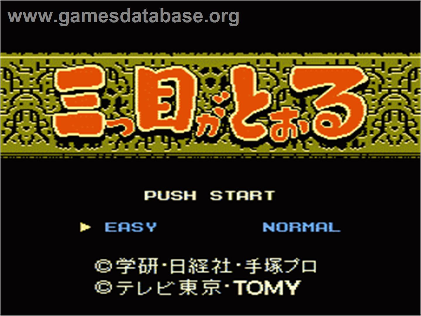 Mitsume ga Tooru - Nintendo NES - Artwork - Title Screen