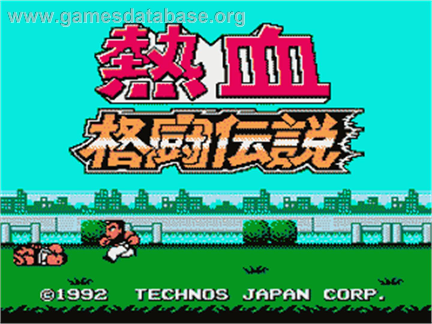Nekketsu Kakuto Densetsu - Nintendo NES - Artwork - Title Screen