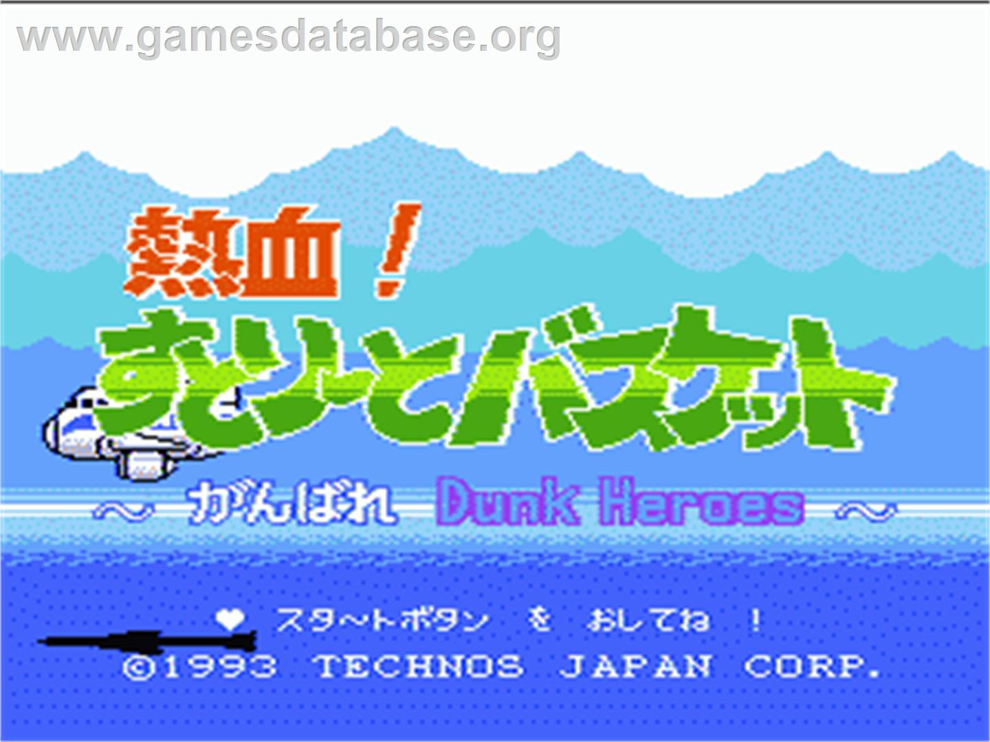 Nekketsu Street Basket: Ganbare Dunk Heroes - Nintendo NES - Artwork - Title Screen